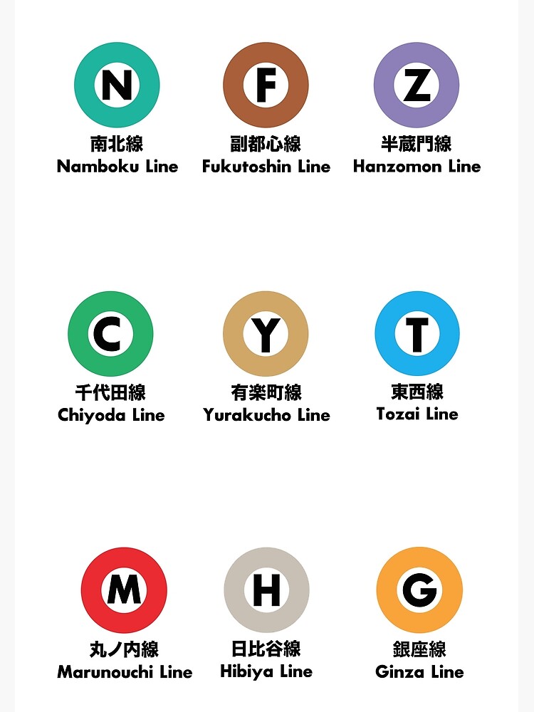 Tokyo Metro Lines