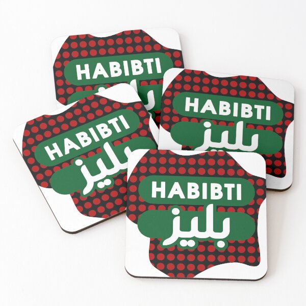 Item preview, Habibti Blease designed and sold by Ngaiseot.