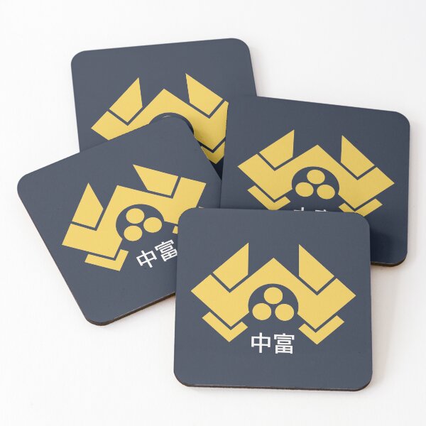 Item preview, Nakatomi 中富 Corporation Logo designed and sold by Texterns.