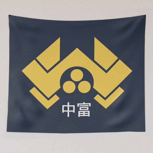 Item preview, Nakatomi 中富 Corporation Logo designed and sold by Texterns.