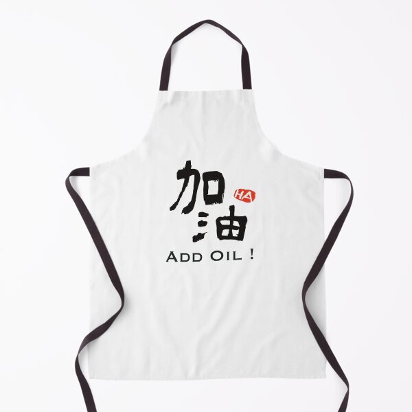 Item preview, Add Oil Chinglish 加油 designed and sold by CamilleFu.