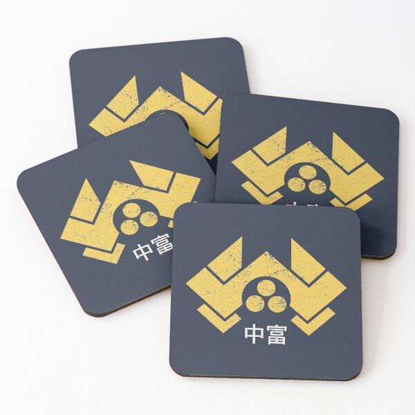 Item preview, Nakatomi 中富 Corporation Logo (vintage/distressed) designed and sold by Texterns.