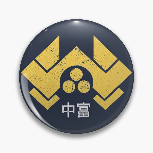 Item preview, Nakatomi 中富 Corporation Logo (vintage/distressed) designed and sold by Texterns.