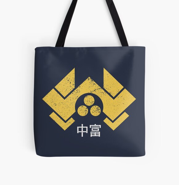 Item preview, Nakatomi 中富 Corporation Logo (vintage/distressed) designed and sold by Texterns.