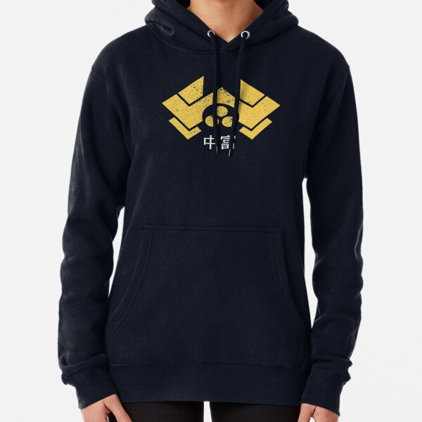 Item preview, Nakatomi 中富 Corporation Logo (vintage/distressed) designed and sold by Texterns.