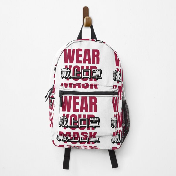 Item preview, Wear Your Mask In Chinese designed and sold by besttwlife.