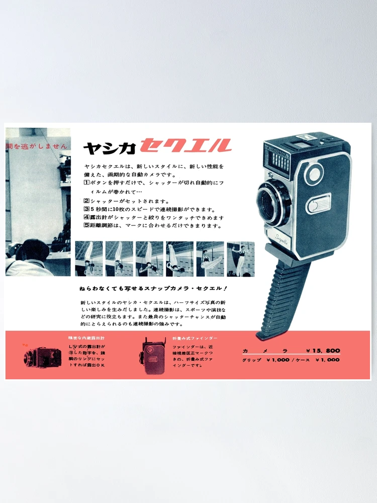 JAPANESE HOME MOVIE CAMERA ADVERT - 1960s