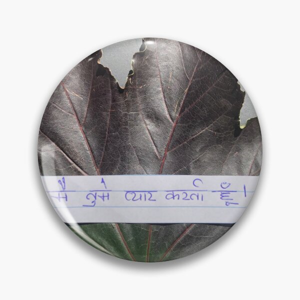 Item preview, Hindustani Sentence For I Love You  designed and sold by Kaushal Pal.