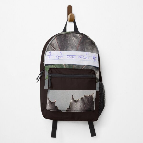 Item preview, Hindustani Sentence For I Love You designed and sold by Kaushal Pal.