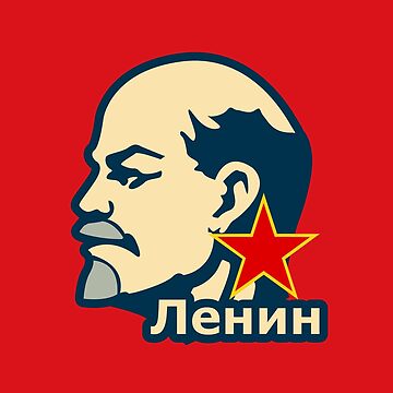 Vorschaubild zum Design Lenin von zuen