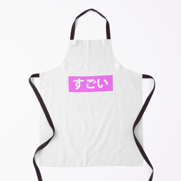 Item preview, すごい, sugoi designed and sold by Arnold Kim.