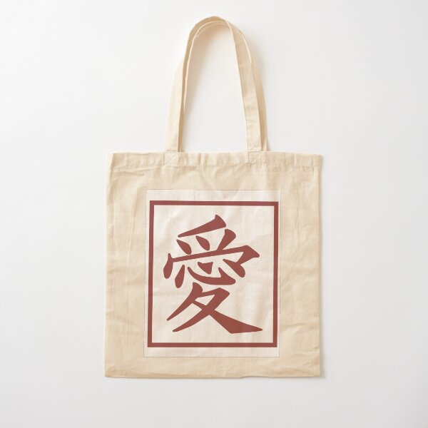 « AMOUR » cadre Tote bag classique