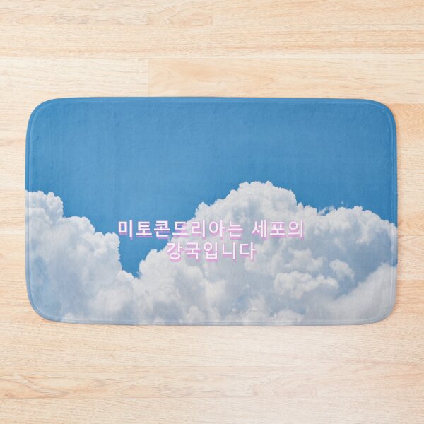 Item preview, Mitochondria Aesthetic Clouds (in Korean) designed and sold by MoLecULaR-biO.