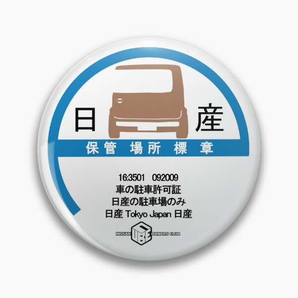 Item preview, Tokyo Cube Permit designed and sold by cubeownersclub.
