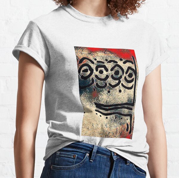Funny Face Classic T-Shirt