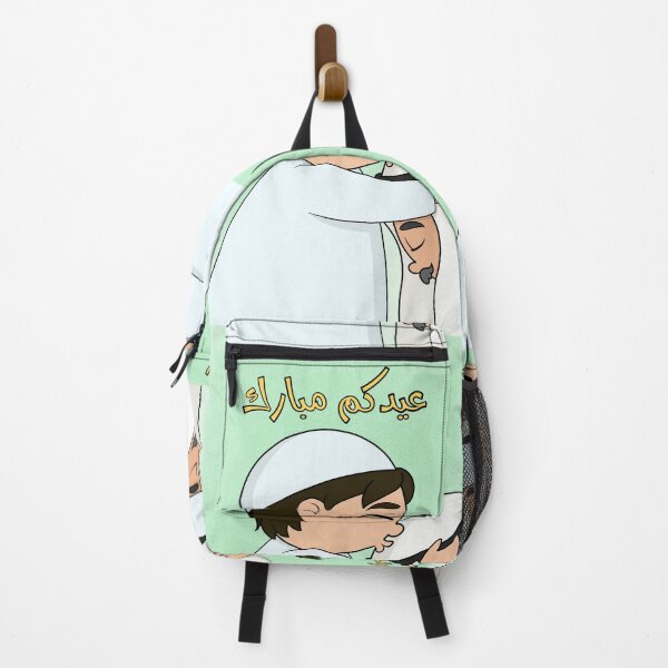 Item preview, Eid Mubarak - boy and father designed and sold by Mennen’s Art.