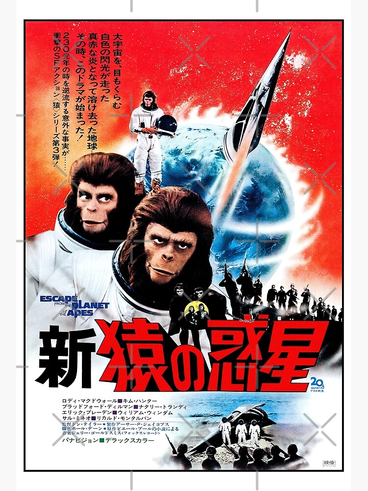 Escape From The Planet Of The Apes 1971 Greeting Card For Sale By Postersrestored Redbubble