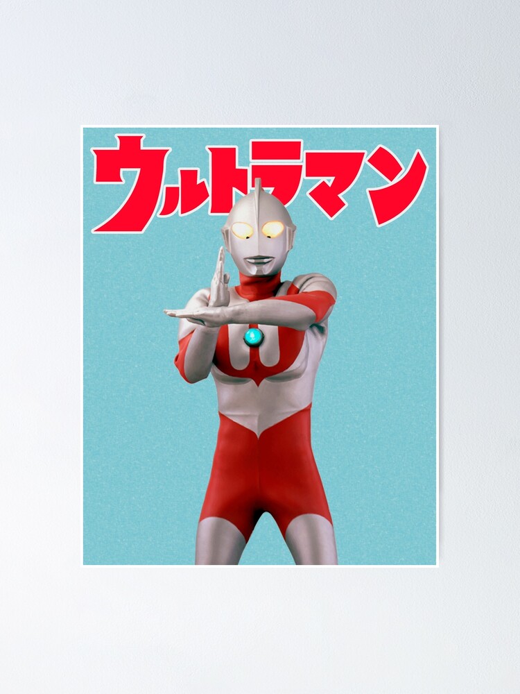 Ultraman The First Ultraman Poster By Estelagremista Redbubble