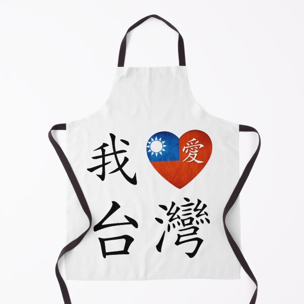 Item preview, I love Taiwan designed and sold by Kaixiu-Art.