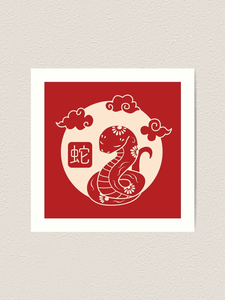 Chinese Zodiac - Snake