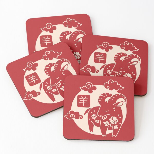 Item preview, Chinese Zodiac - Goat designed and sold by crismk.