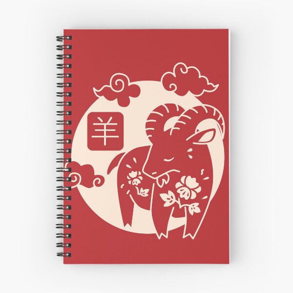 Item preview, Chinese Zodiac - Goat designed and sold by crismk.