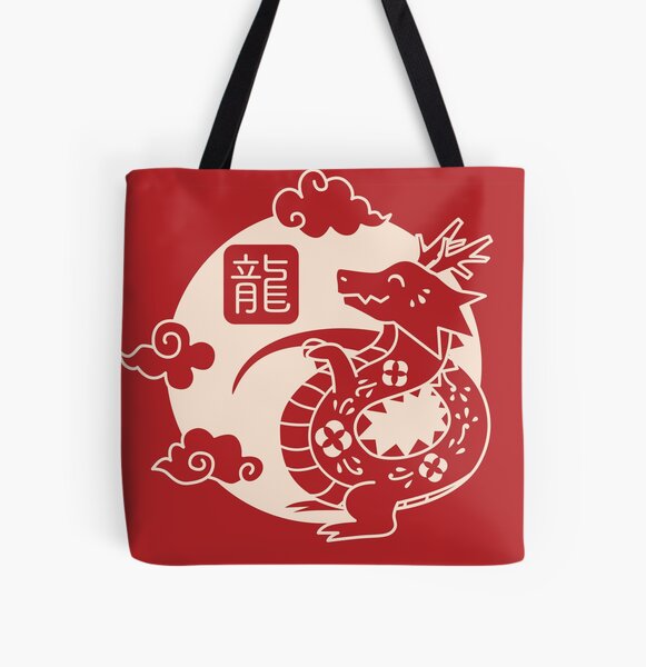 Item preview, Chinese Zodiac - Dragon designed and sold by crismk.