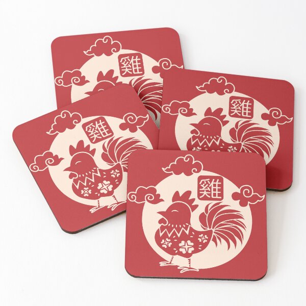 Item preview, Chinese Zodiac - Rooster designed and sold by crismk.