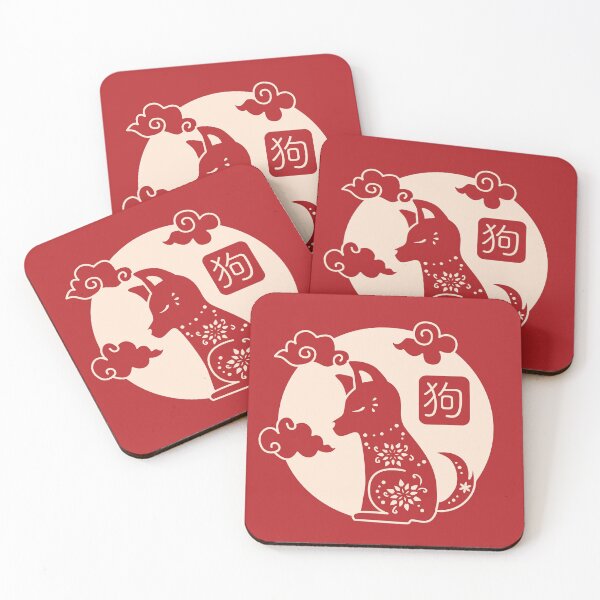 Item preview, Chinese Zodiac - Dog designed and sold by crismk.