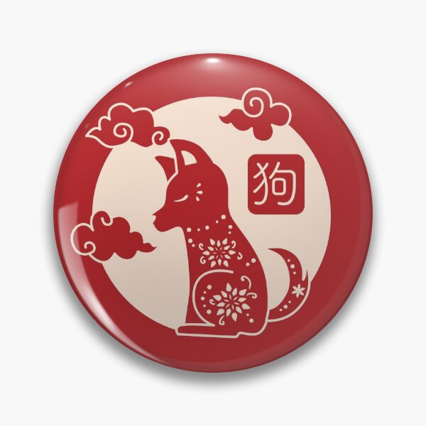 Item preview, Chinese Zodiac - Dog designed and sold by crismk.