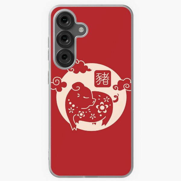 Item preview, Chinese Zodiac - Pig designed and sold by crismk.