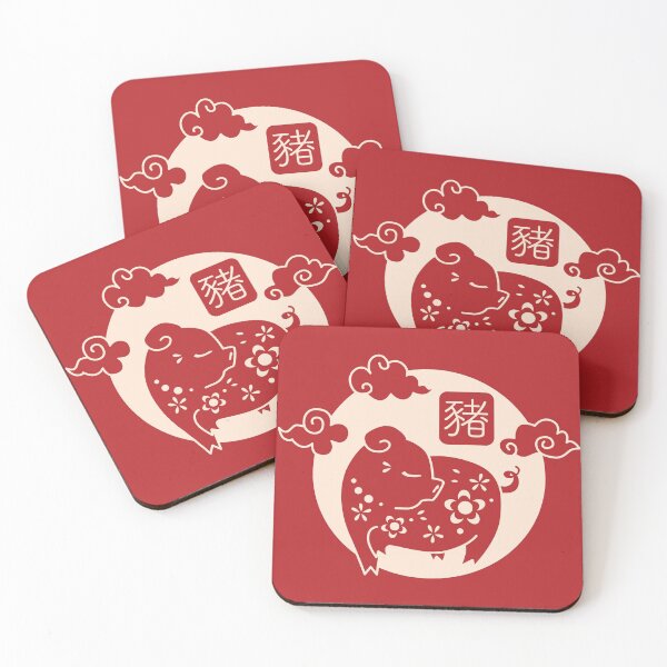 Item preview, Chinese Zodiac - Pig designed and sold by crismk.