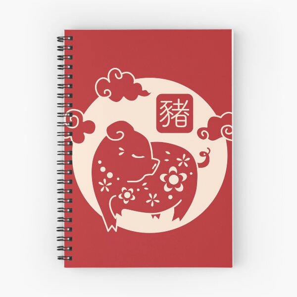 Item preview, Chinese Zodiac - Pig designed and sold by crismk.
