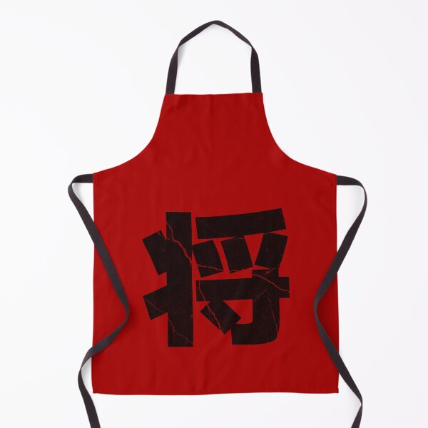 Artikelvorschau, 将 (Shō) Anführer / Krieger Japanisches Kanji entworfen und verkauft von Daniel J. Carville.