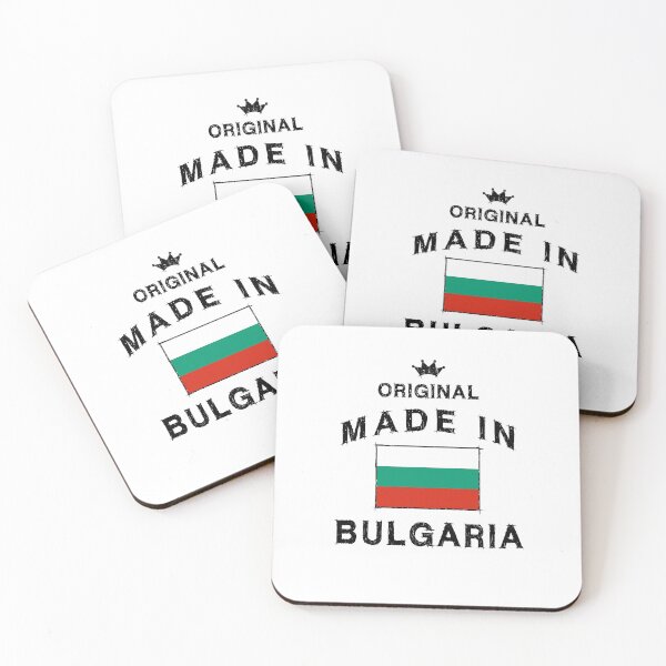 Item preview, Made in Bulgaria flag flag designed and sold by GeogDesigns.