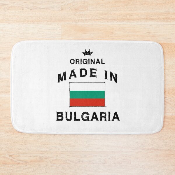 Item preview, Made in Bulgaria flag flag designed and sold by GeogDesigns.