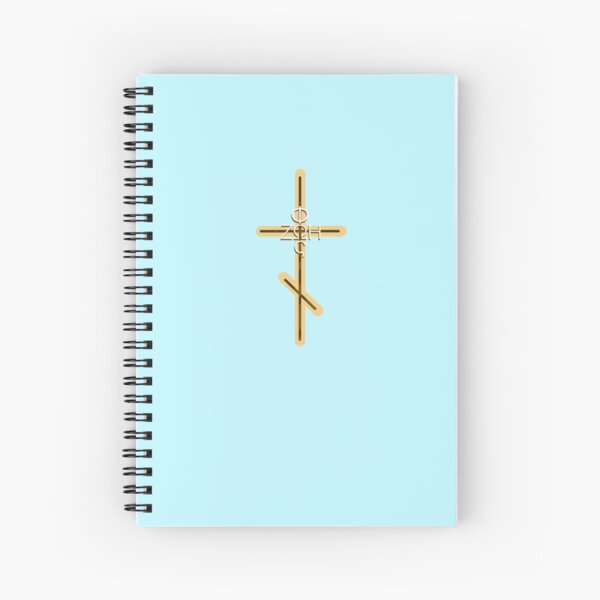 Ζωή Φως orthodox cross Spiral Notebook