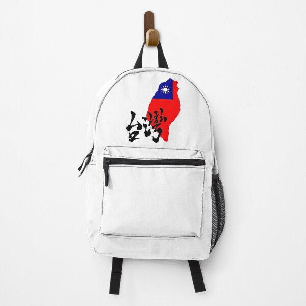 Item preview, Taiwan 台灣 - JSO HERITAGE designed and sold by jsoartwork.