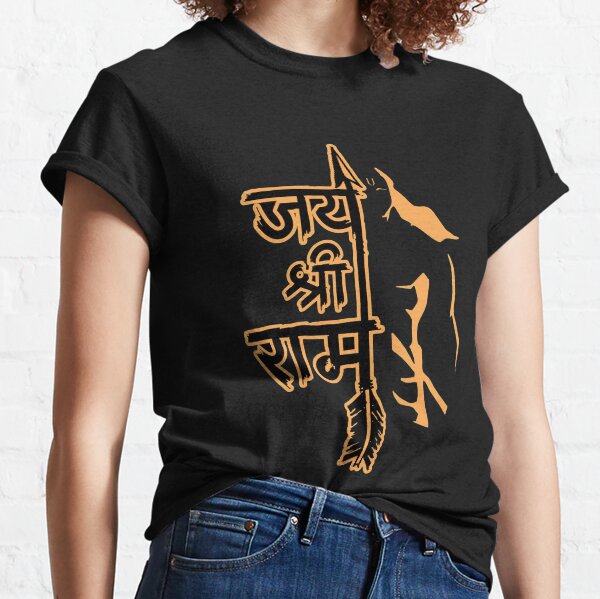 jai shri ram t shirt flipkart