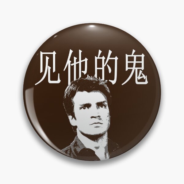 Item preview, Bloody Hell designed and sold by Procrastitron.
