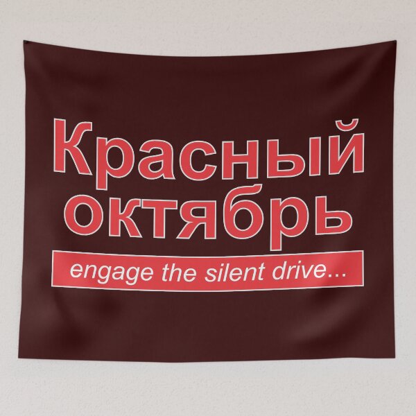 Item preview, Red October: Engage the silent drive... designed and sold by CitizenAwear.