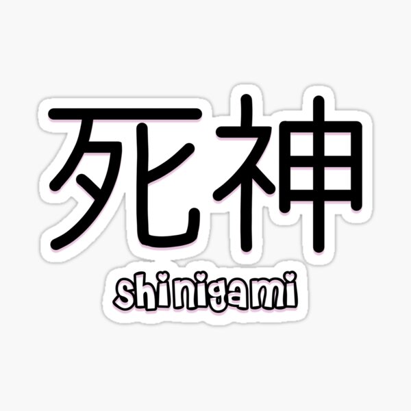 Sticker Tod Kanji Redbubble