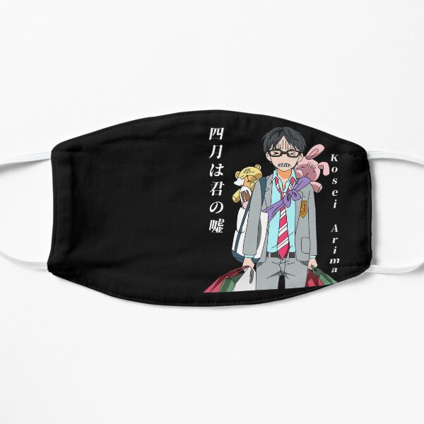 Your Lie In April Kousei Mask
