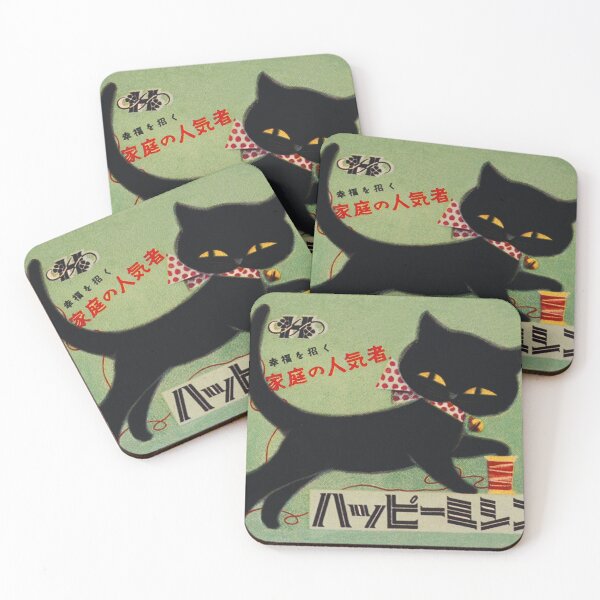 Item preview, Black Cat, Japanese Kawaii Vintage Art designed and sold by vintagevivian.
