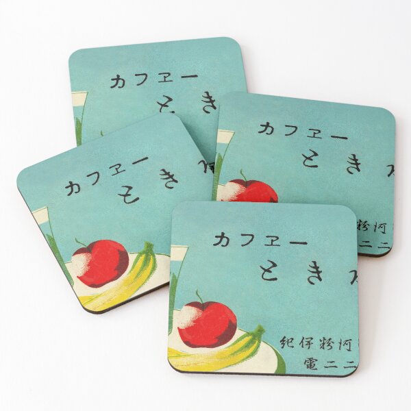 Item preview, Fruit and Drink, Japan Vintage Art designed and sold by vintagevivian.