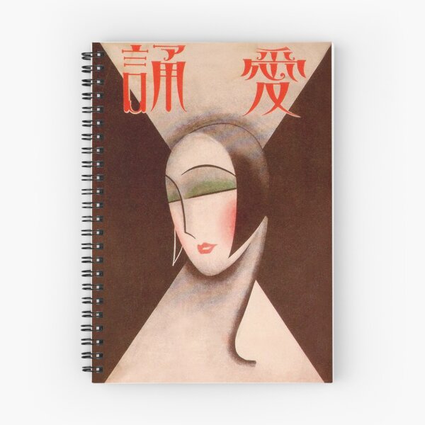 Item preview, Japanese Flapper Vintage Poster designed and sold by vintagevivian.