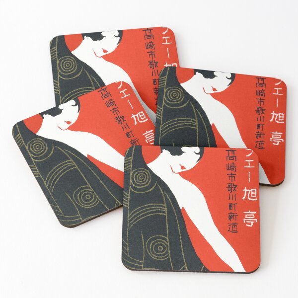 Item preview, Japanese Woman with Towel Vintage Poster designed and sold by vintagevivian.