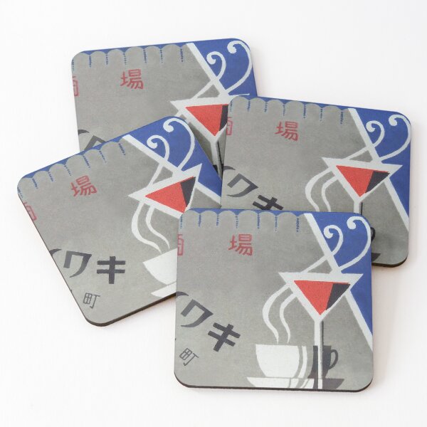 Item preview, Japanese Matchbox Label, Bar Decor, Vintage  Poster designed and sold by vintagevivian.