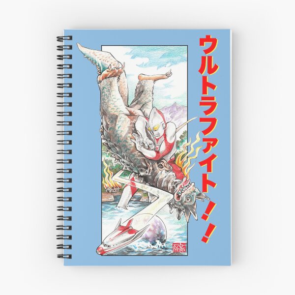 Item preview, ¡¡Ultra Lucha !! designed and sold by Gabriele Cerruto Costa.