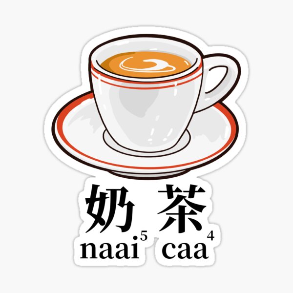 Aperçu de l'œuvre Thé au lait Boissons de Hong Kong créée et vendue par JCT Momo.